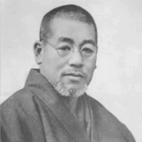 Mikao Usui (15 August 1865 – 9 March 1926)
