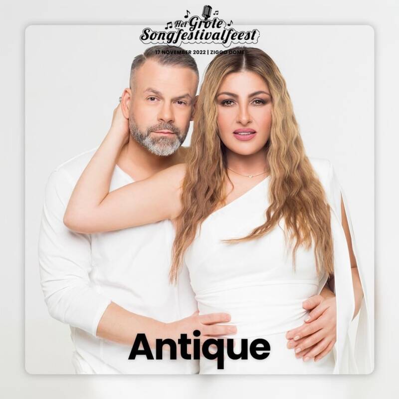 We are happy to announce that Antique will be performing at Het Grote Songfestivalfeest 2022! 🤩  Antique is a duo consisting of Helena Paparizou and Nikos Panagiotidis. It was the Greek entry in the Eurovision Song Contest 2001, where they finished in 3rd