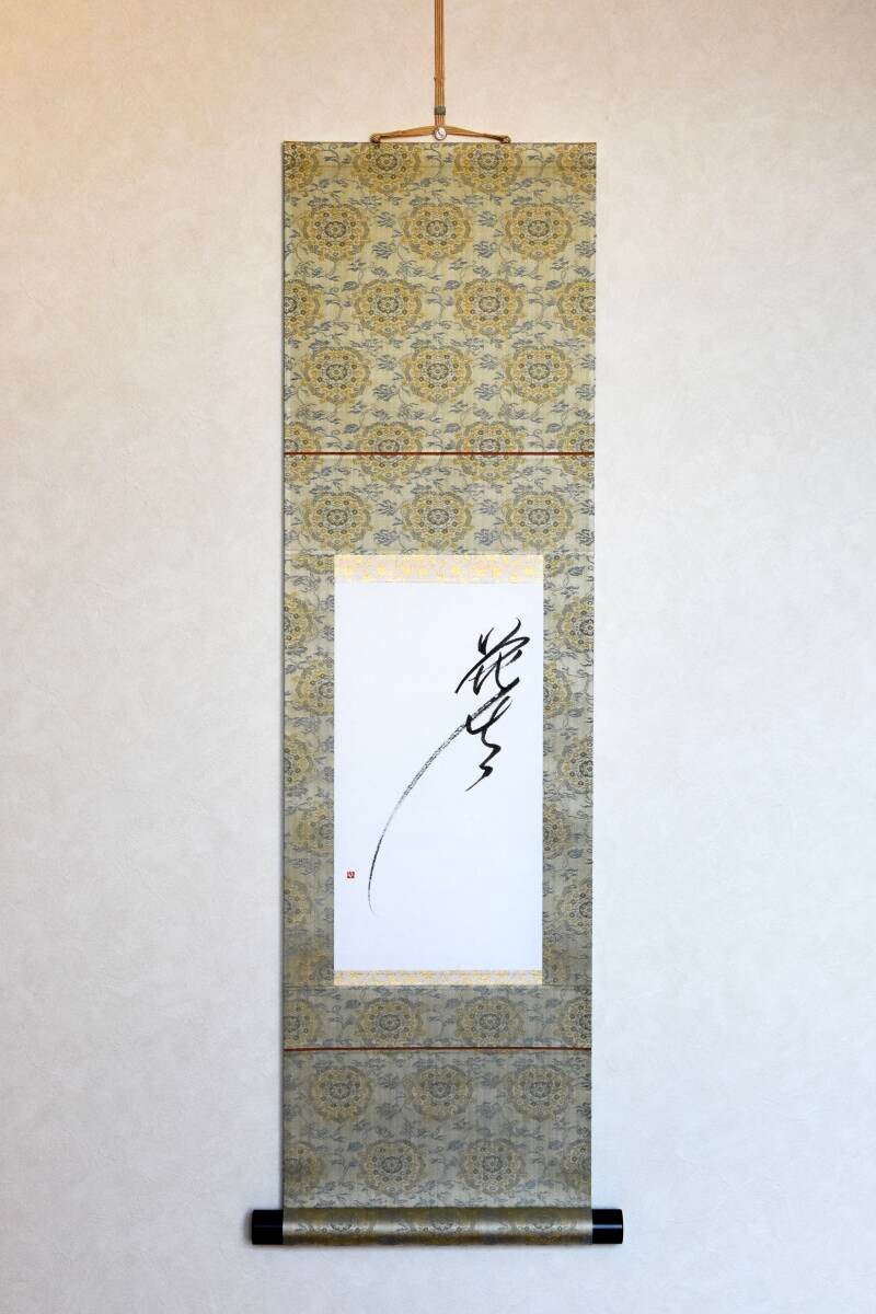 Fireworks 花火 (adopted)