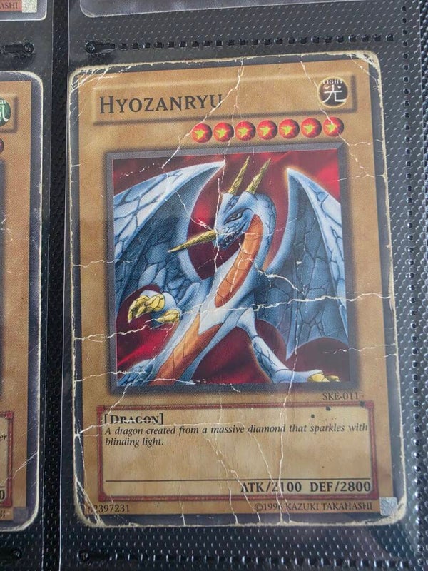 HYOZANRYU