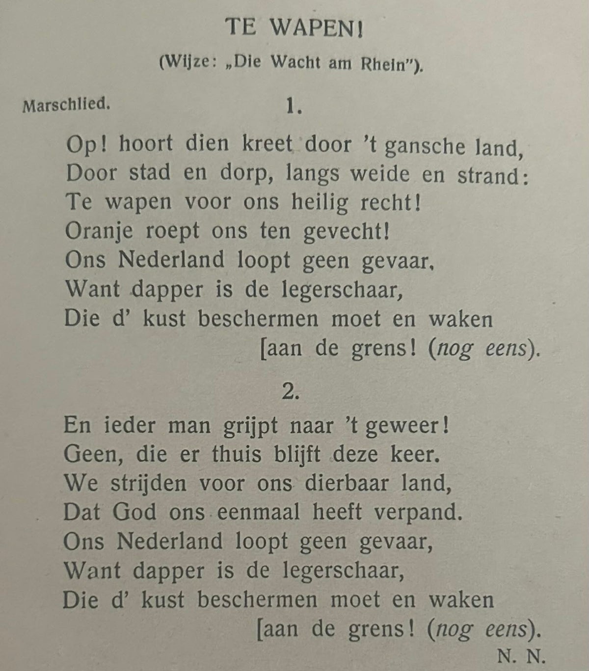 Koninklijke Landmacht algemene marsen | Nederlandse militaire muziek
