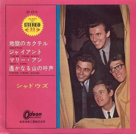 aepshadsjapan5-ts1548265804-standard-eo40kc.jpg