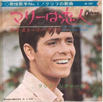         Nov. 1967