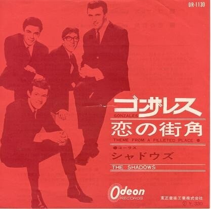 japshads2-ts1548266996-standard.jpg