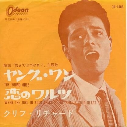        May 1963