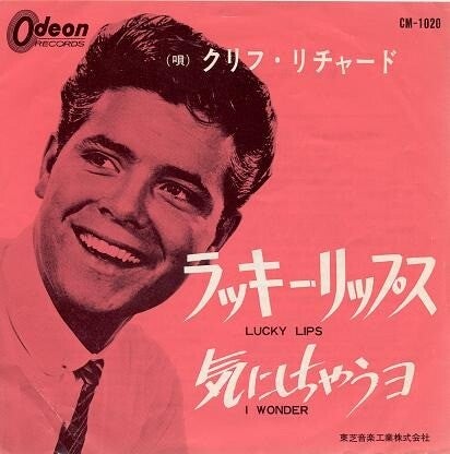          July 1963
