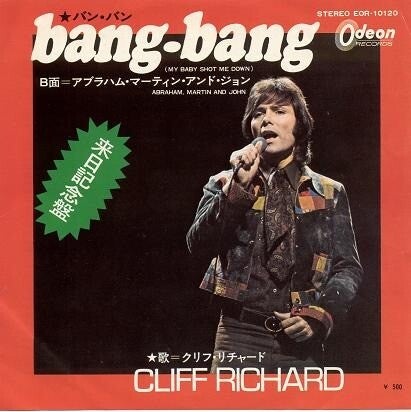          August 72