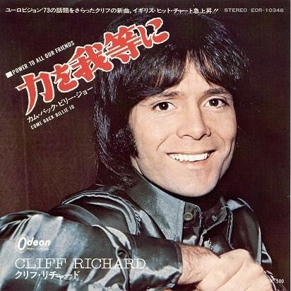            May 1973