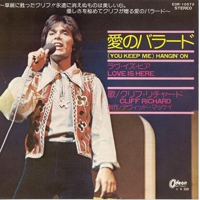         July 1974