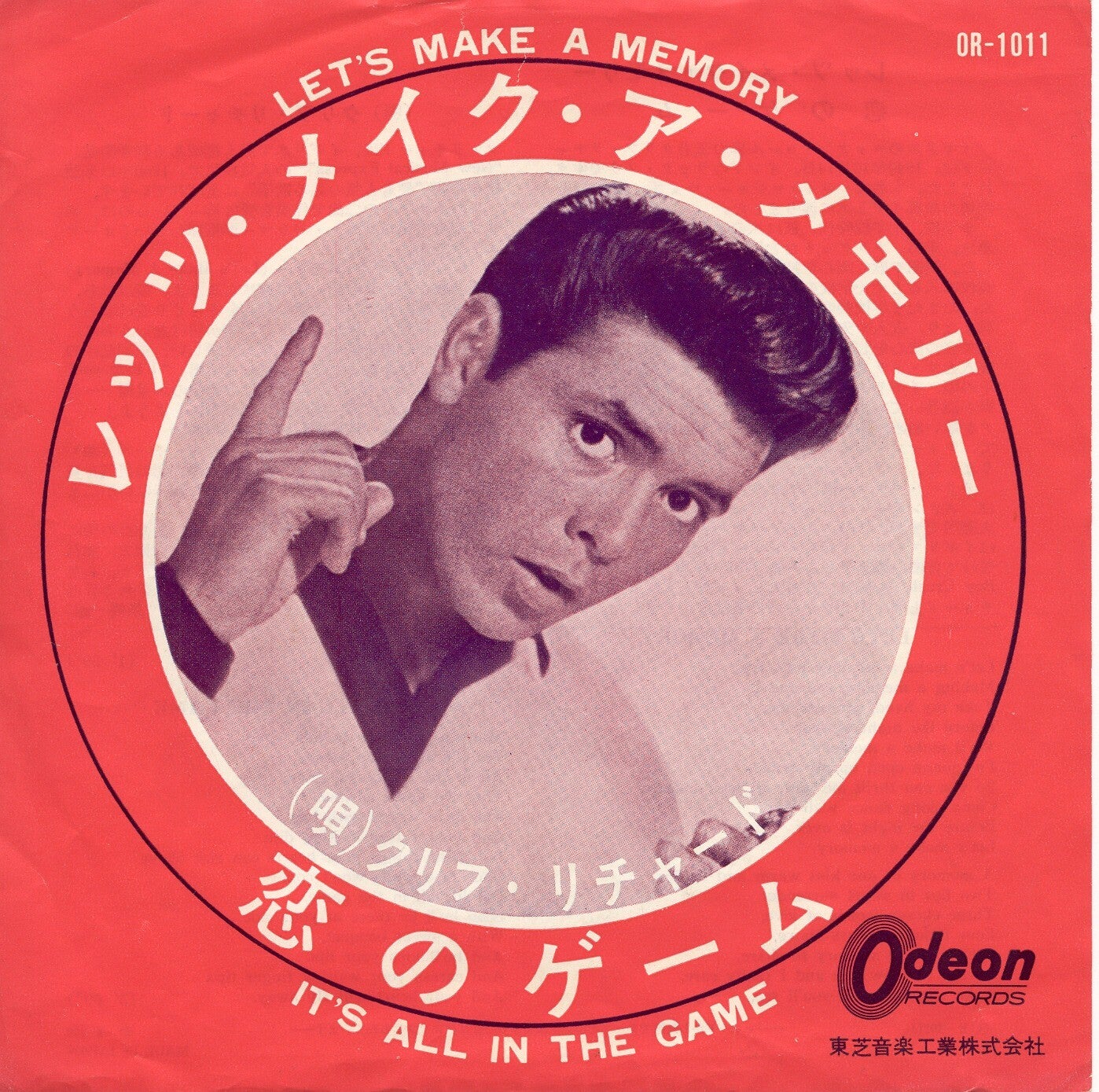            Jan 1964