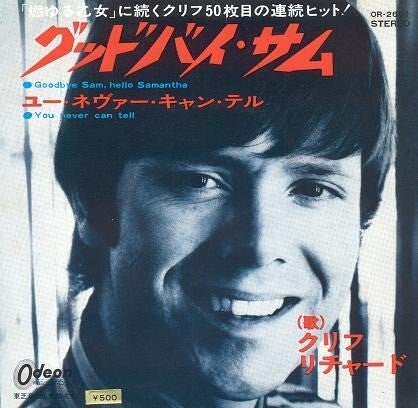             Sept 70
