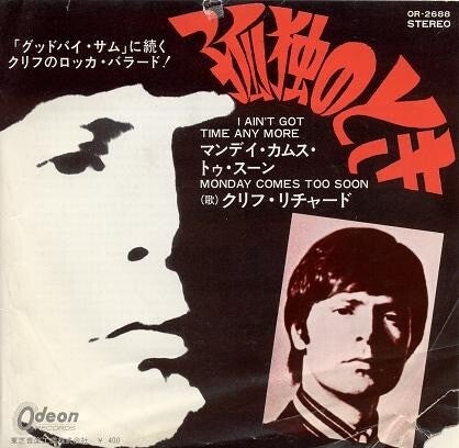             Jan. 71