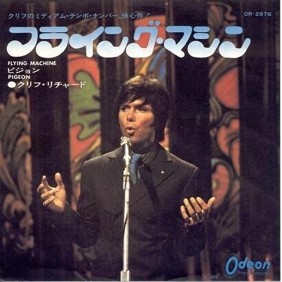          Sept 71
