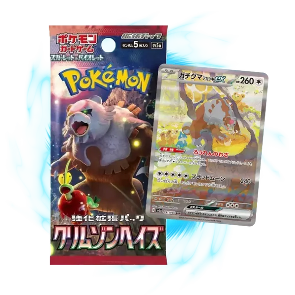 Japanse Crimson Haze Booster Pack (LIVE)