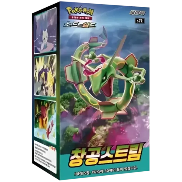 Pokémon Blue Sky Stream Booster Box Koreaans