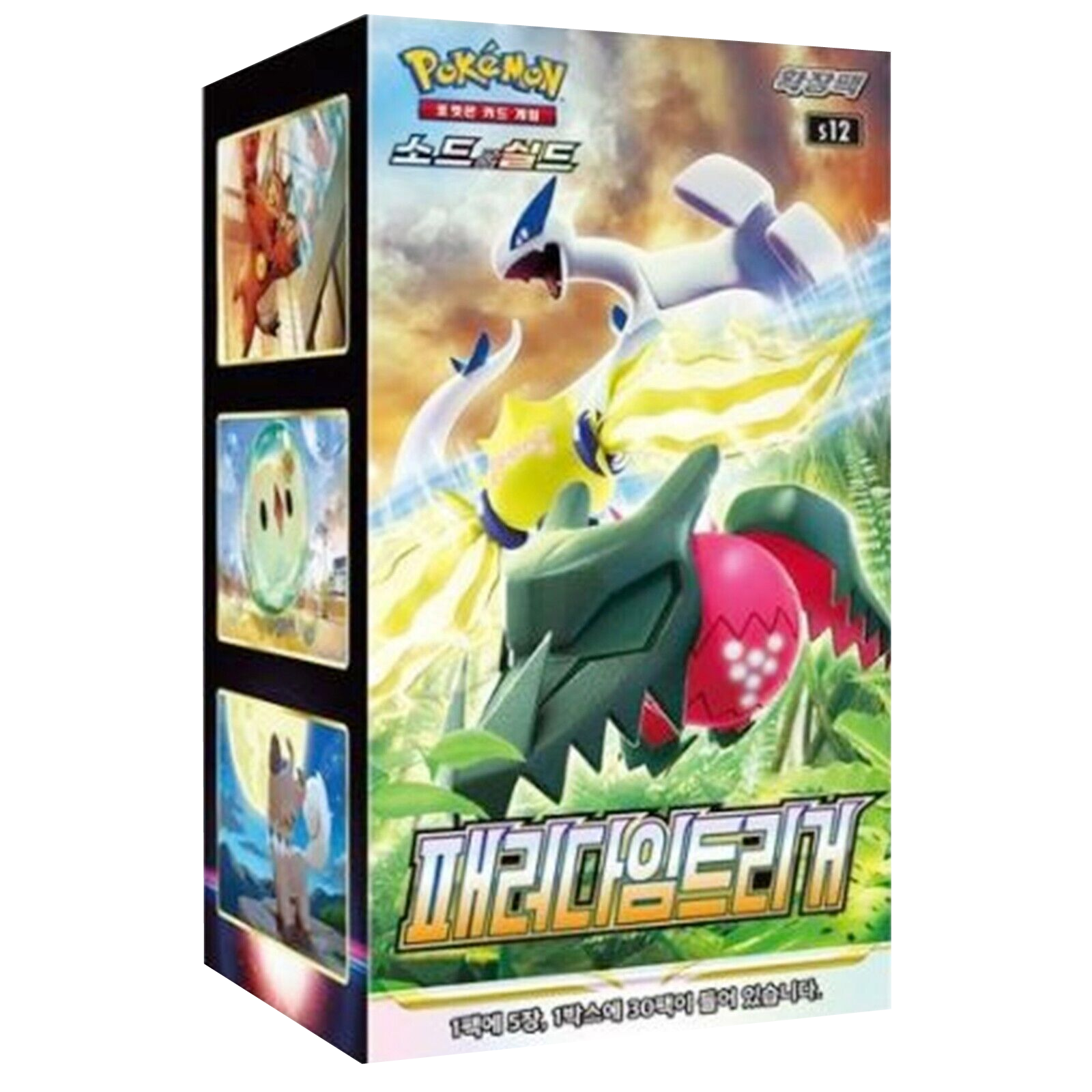 Pokémon Paradigm Trigger Booster Box Koreaans