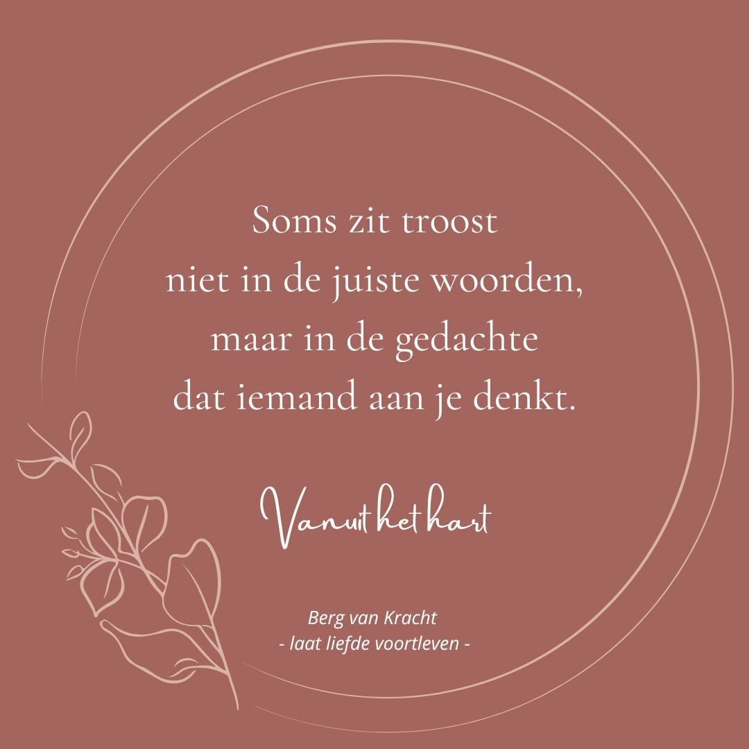 troost
