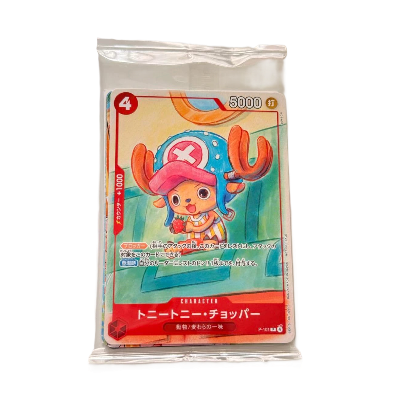 One Piece McDonalds Promo Pack