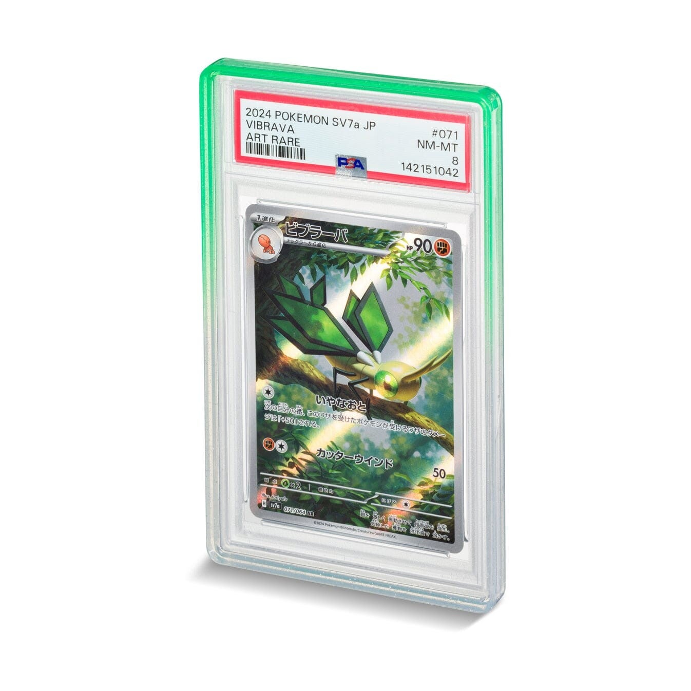 Nemesis Shield – Emerald – PSA Slab Guard