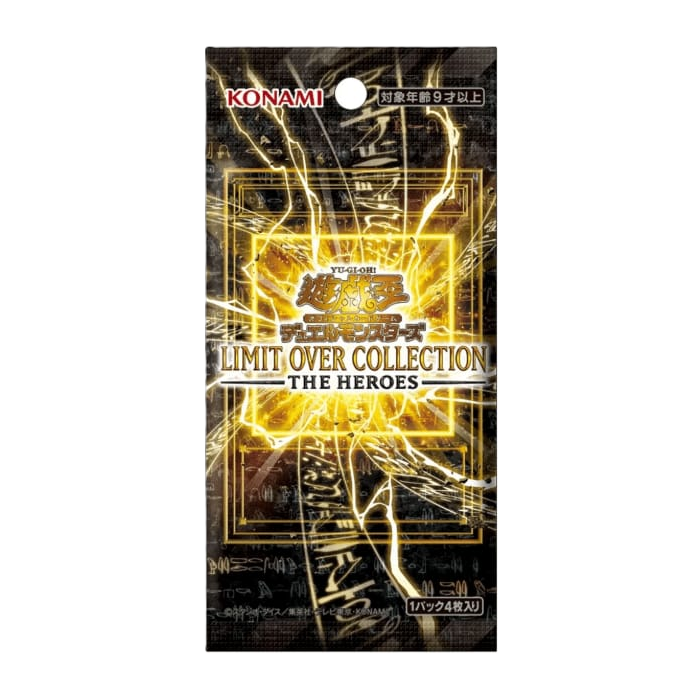 YuGiOh Booster Limit Over Collection: The Heroes