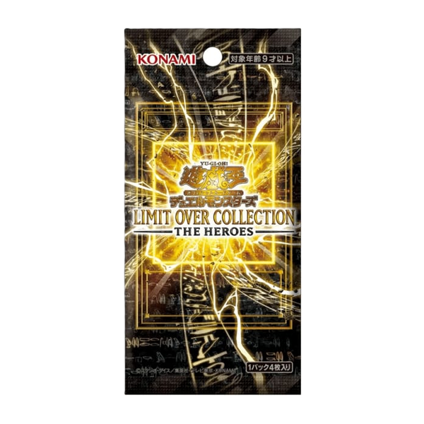 YuGiOh Booster Limit Over Collection: The Heroes