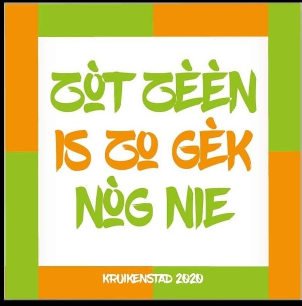 Tilburgse tegeltje kruikenstad 2020