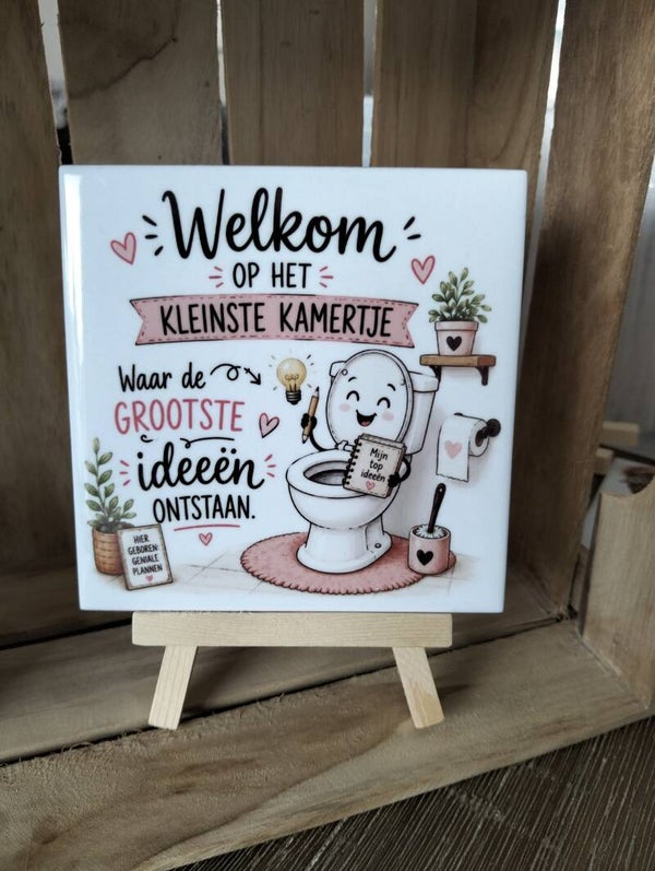 Welkom op het kleinste kamertje