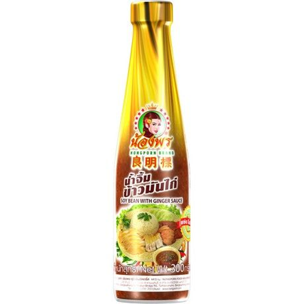 NONGPORN  Soybean with Ginger Sauce น้ำจิ้มข้าวมันไก่ 300 ML