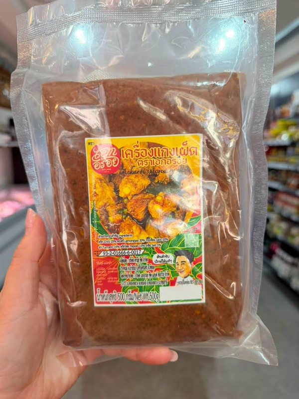 Aekaroi Spicy curry paste พริกแกงใต้เอกอร่อย 500g