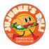 Jujubee's Deli