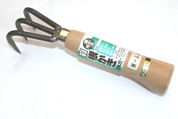 Wortelhaak drietand 21,5 cm  Zwart