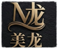 MEI LONG