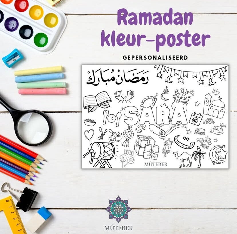 Gepersonaliseerde Ramadan Kleurplaat