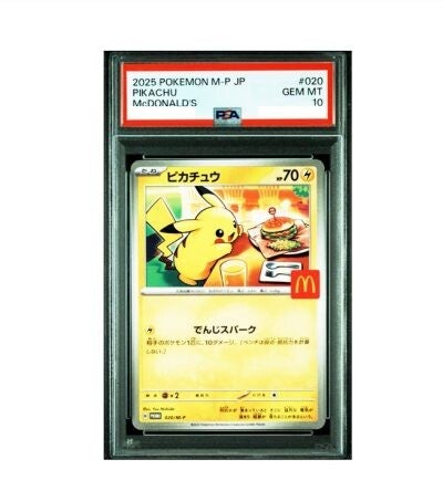 Pokemon Pikachu McDonalds Promo M-P 020 [ PSA 10 ]
