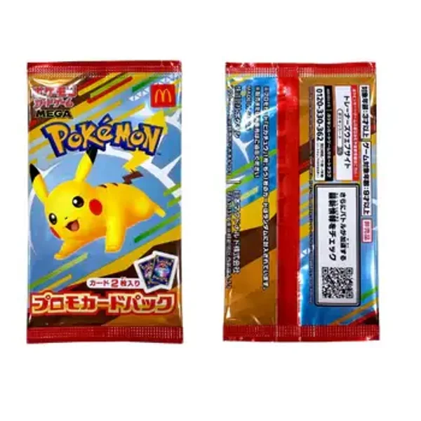 Pokémon TCG - 2025 McDonald's pack Japans