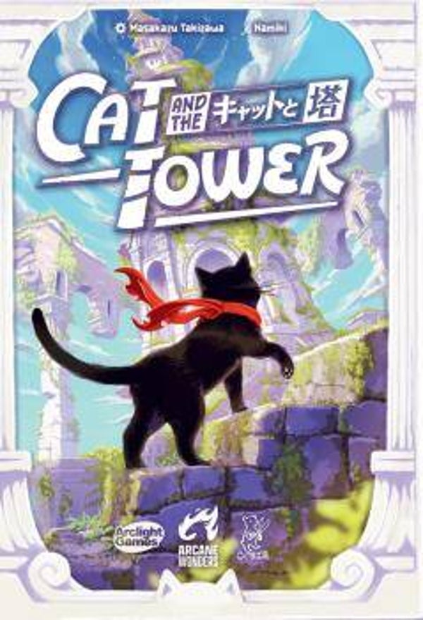 Cat and the Tower - Engels