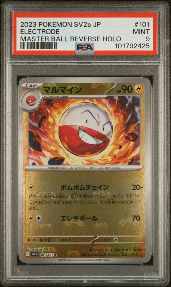 Electrode Master Ball #101 - PSA 9