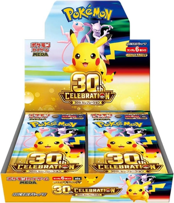 Pokémon TCG: 30th CELEBRATION Booster Box (Japansk utgave)