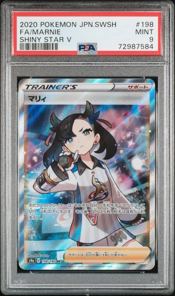 Marnie #198 - PSA 9