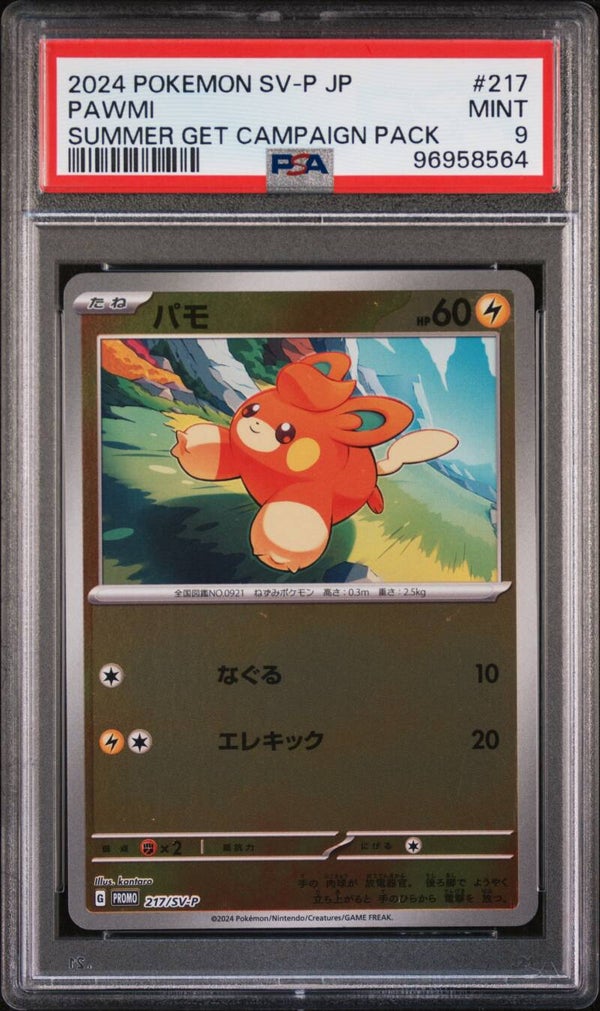 Pawmi #217 - PSA 9