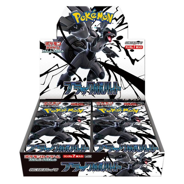 Pokémon-kortspill Scarlet & Violet utvidelsespakke Black Bolt Box