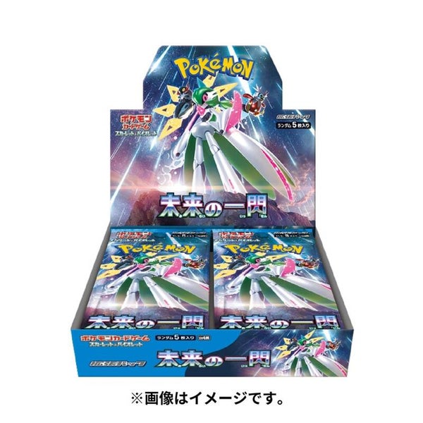 Pokémon-kortspillet Scarlet & Violet utvidelsespakke Future Flash Box