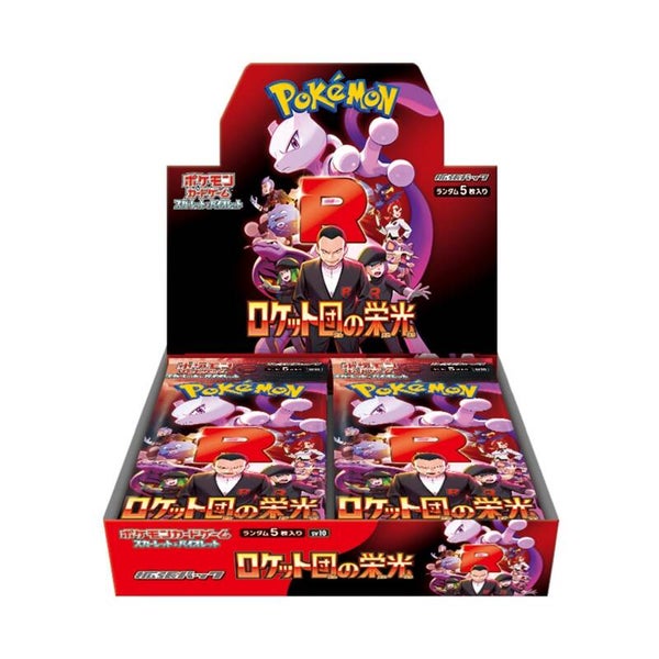 Pokémon-kortspill Scarlet & Violet-utvidelsespakke Glory of Team Rocket-boks