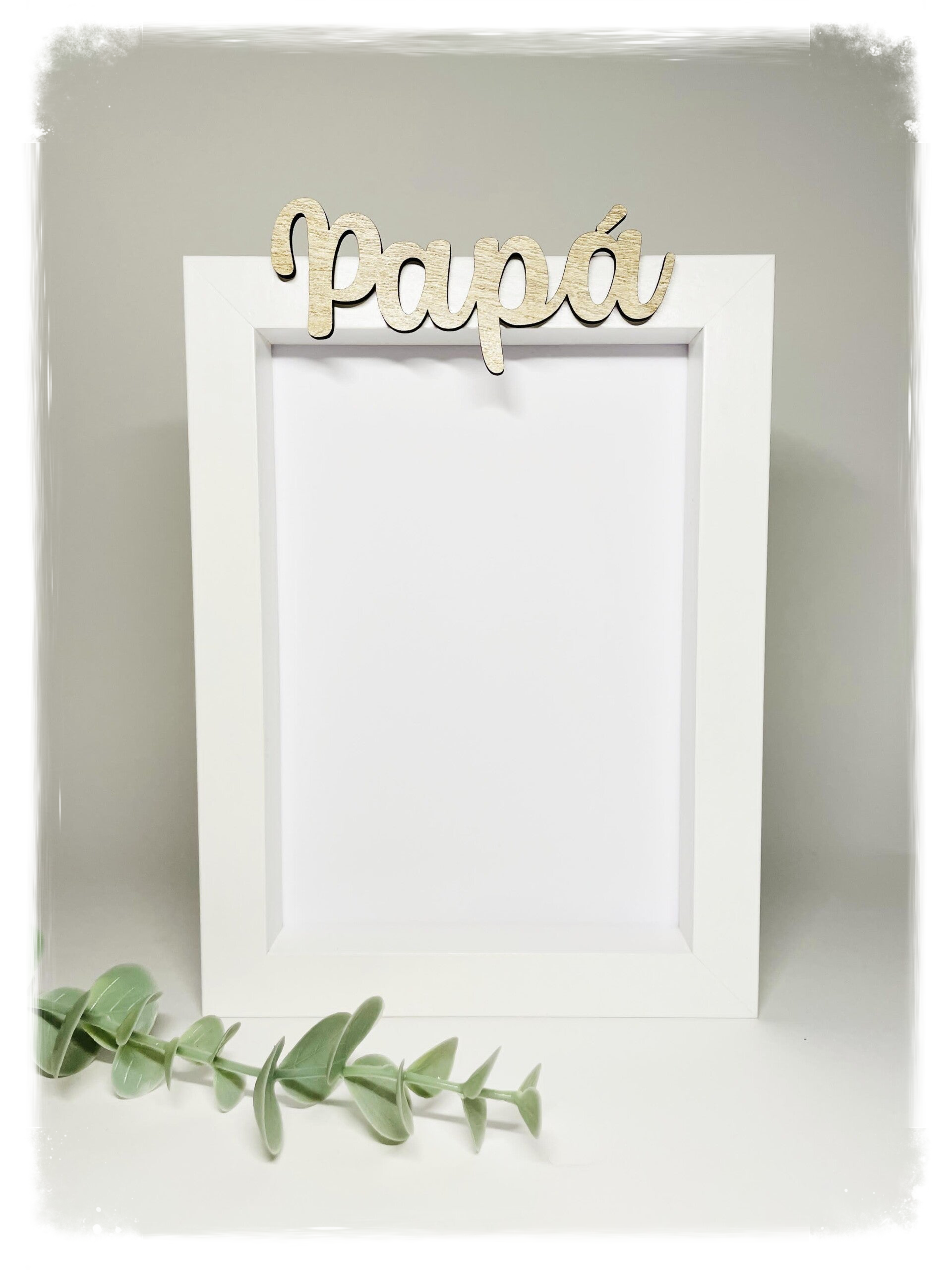 MARCO DE FOTOS PAPÁ