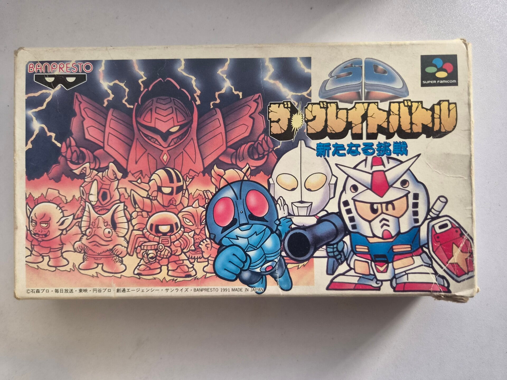 SD The Great Battle Super Famicom en boîte