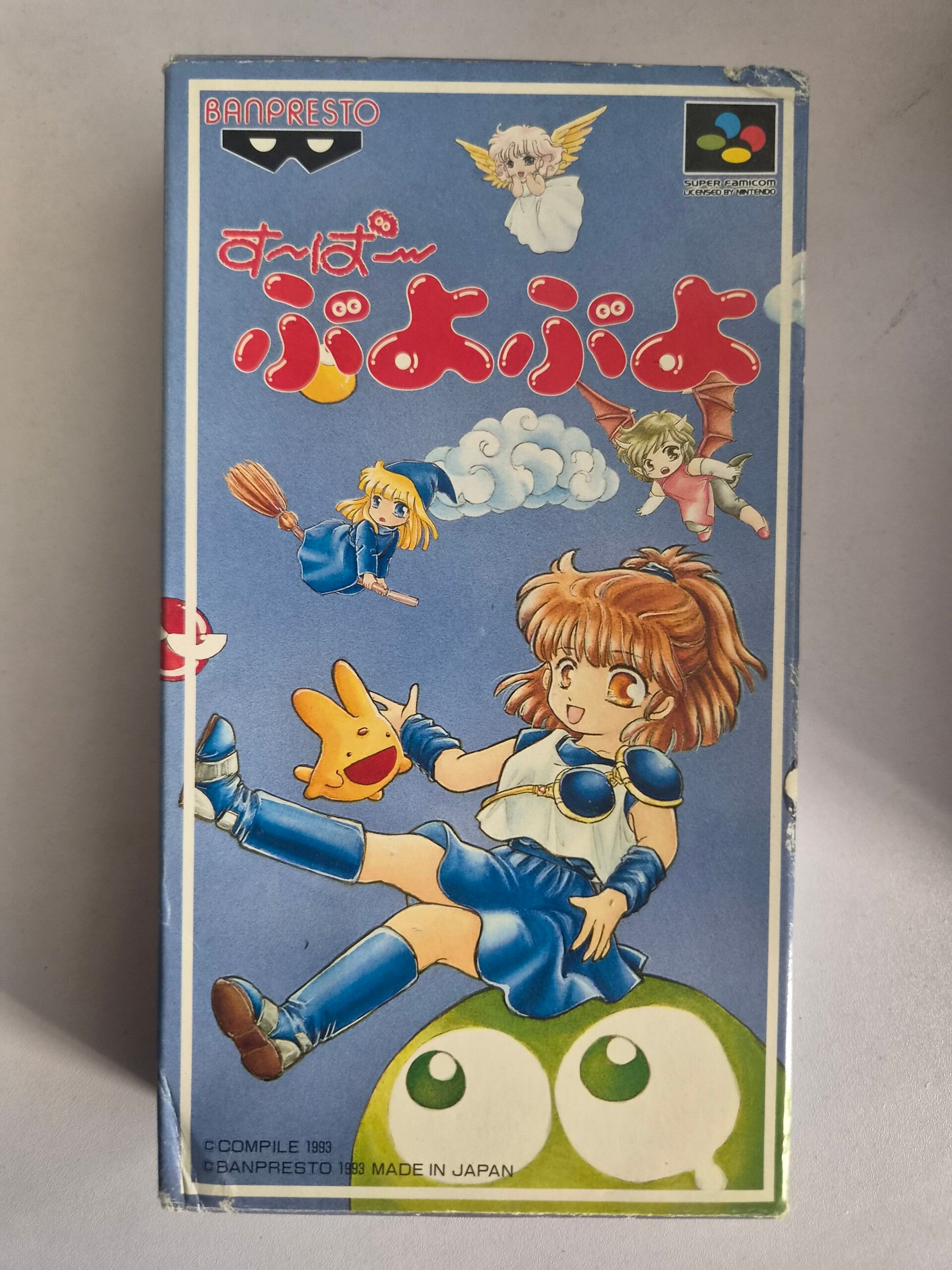 Super Puyo Puyo Super Famicom en boîte