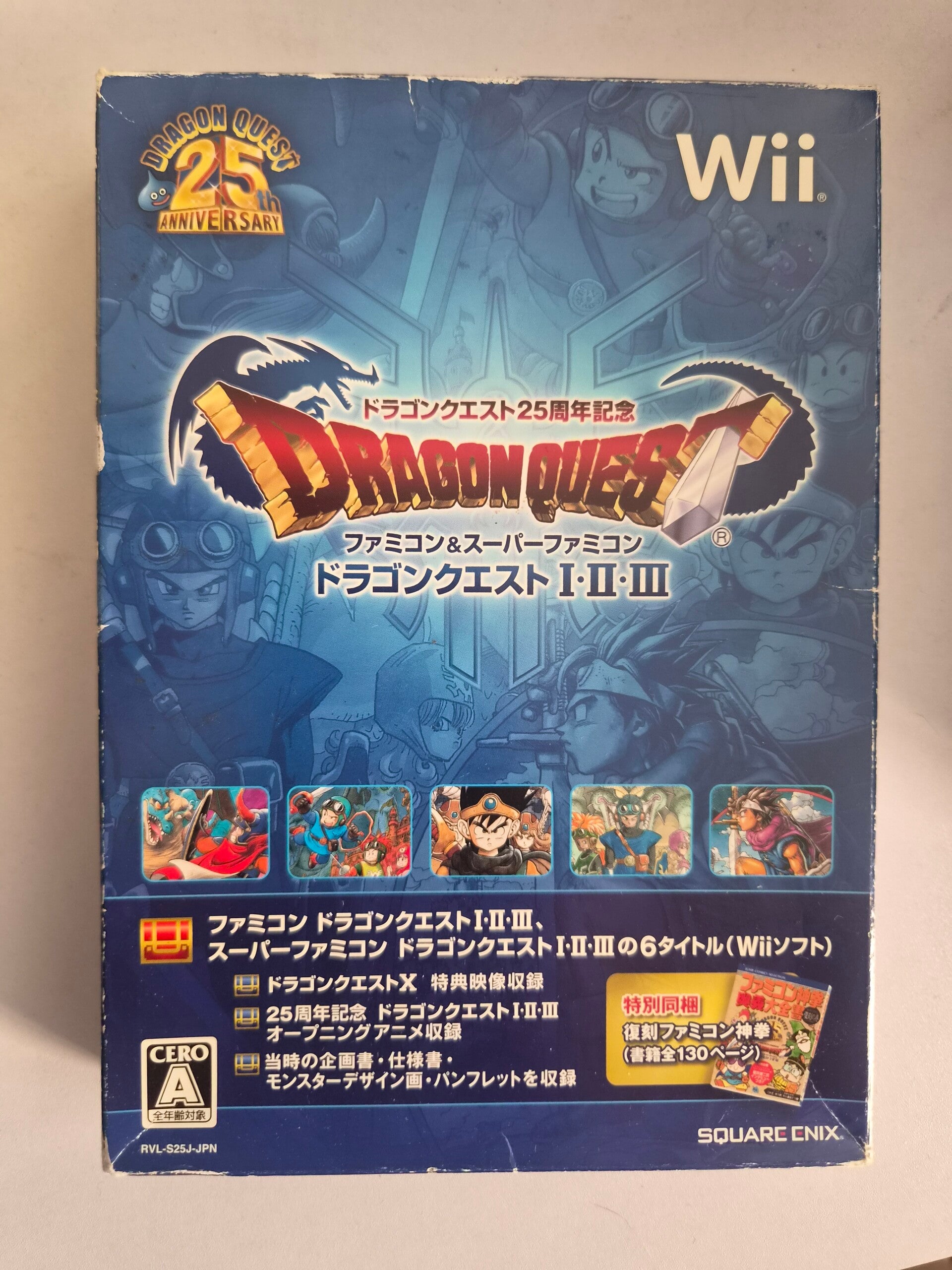 Dragon Quest I II III 25th Anniversary Wii