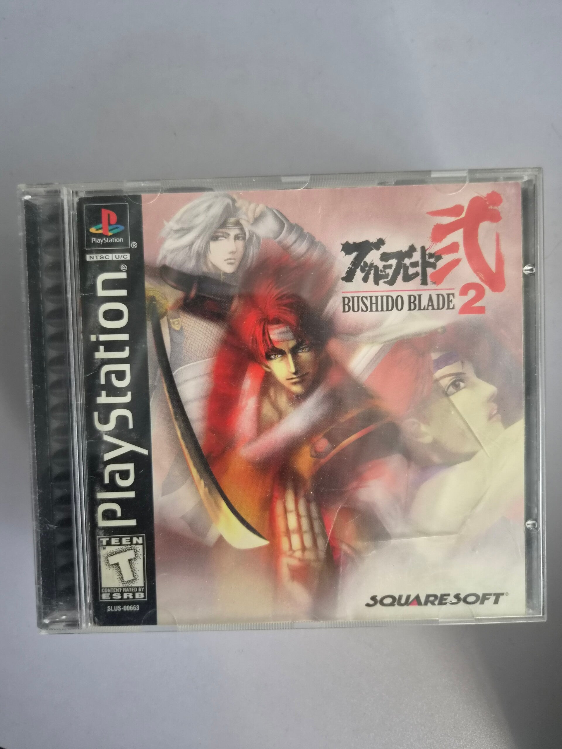 Bushido Blade 2 PS1