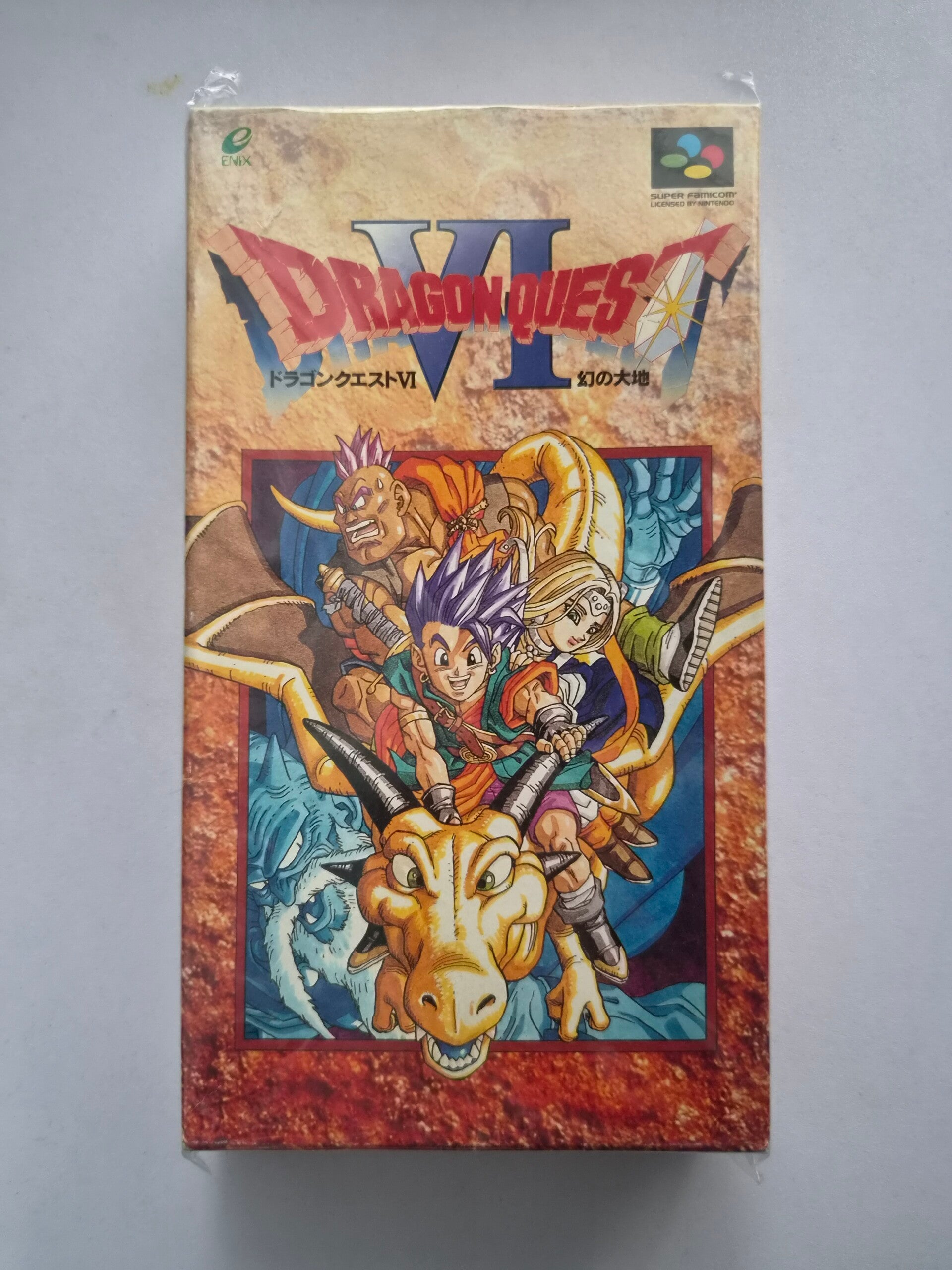Dragon Quest VI Super Famicom