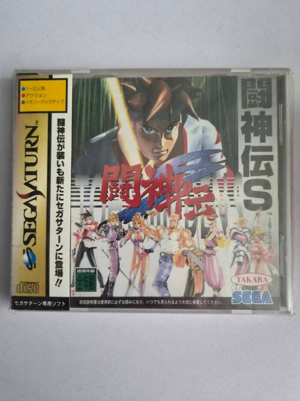 Toshinden S Sega Saturn NTSC-J complet